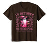 Ghost October Wear Pink Breast Cancer t -shir t Halloween Pink Ghost in October We Wear Pink Breast Cancer T-Shirt - size