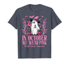 Arich.Tee's Breast Cancer Awareness Ghost in October We Wear Pink Breast Cancer Witch Ghost Halloween T-Shirt - Heather Blue