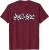 funny saying Gifts for Family Members and more Papaw Cow Print Cow Pattern T-Shirt - Burgundy