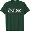 funny saying Gifts for Family Members and more Papaw Cow Print Cow Pattern T-Shirt - Dark Green
