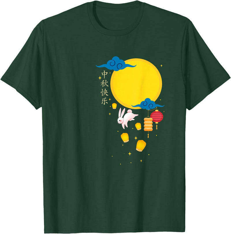 Mid Autumn Festival Chinese Rabbits Lanterns to Moon T-Shirt in Dark Green