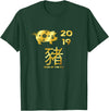Chinese New Year 2019 KiheiDS Year of the Pig Tshirt 2019 Chinese Zodiac Calendar T-Shirt - Dark Green