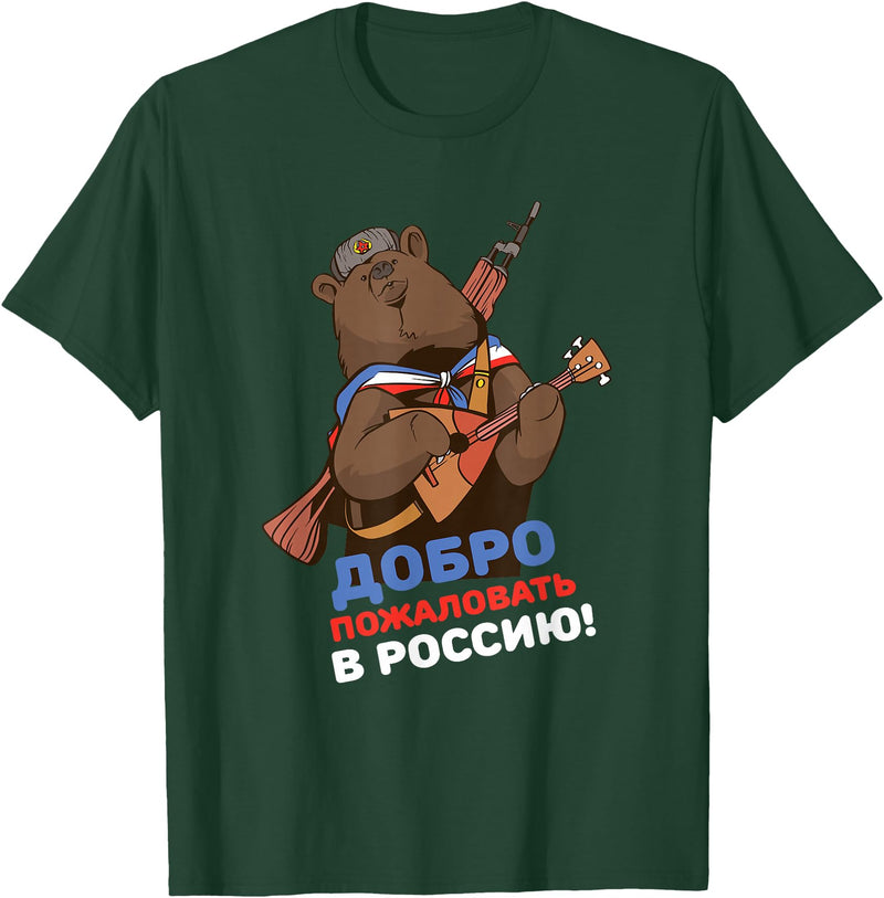 Russian Language Clothing Funny Russian Language Bear Welcome To Russia T-Shirt - Dark Green