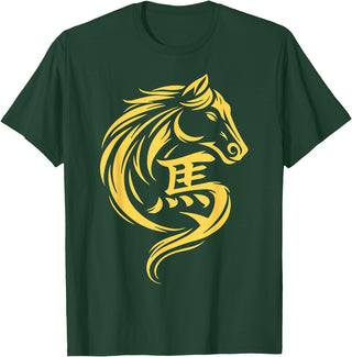 2026 Year of The Horse Chinese New Year Men Woman Year of The Horse Chinese New Year 2026 Lunar New Year 2026 T-Shirt - Dark Green