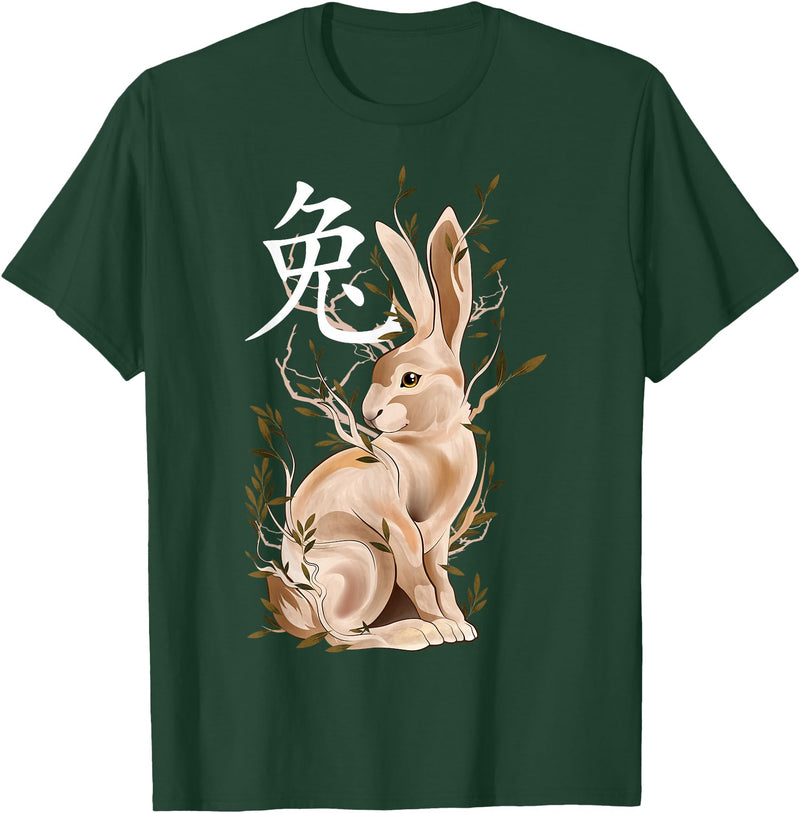 Chinese Zodiac Year of the Rabbit Lunar New Year T-Shirt in Dark Green