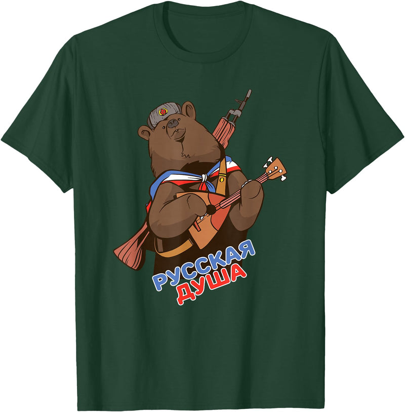 Russian Language Bear Clothing Funny Traditional Russian Bear Russian Soul T-Shirt - Dark Green