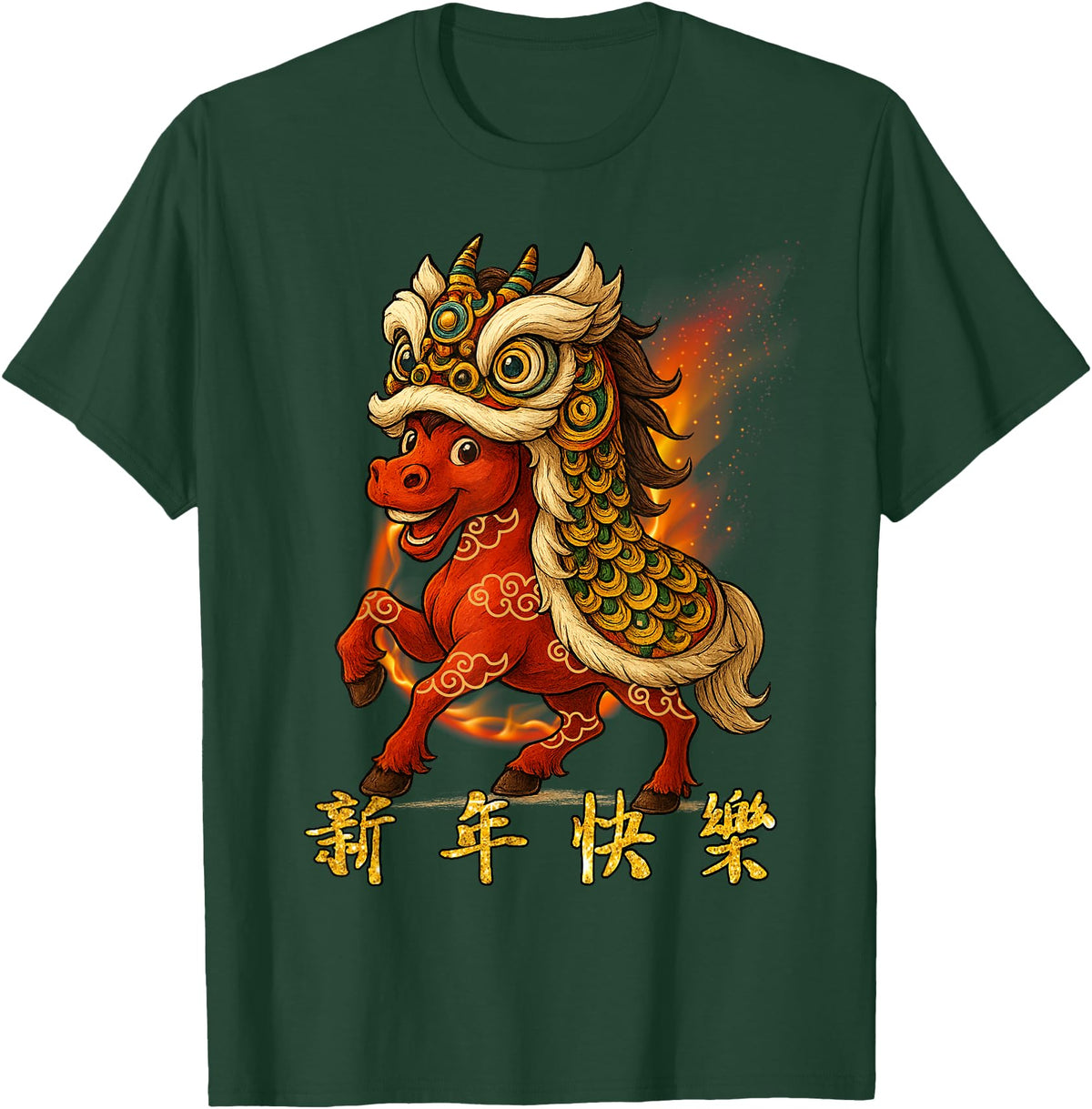 Chinese New Year of Fire Horse 2026 Funny Tee Year of The Fire Horse Zodiac Funny Chinese New Year 2026 T-Shirt - Dark Green