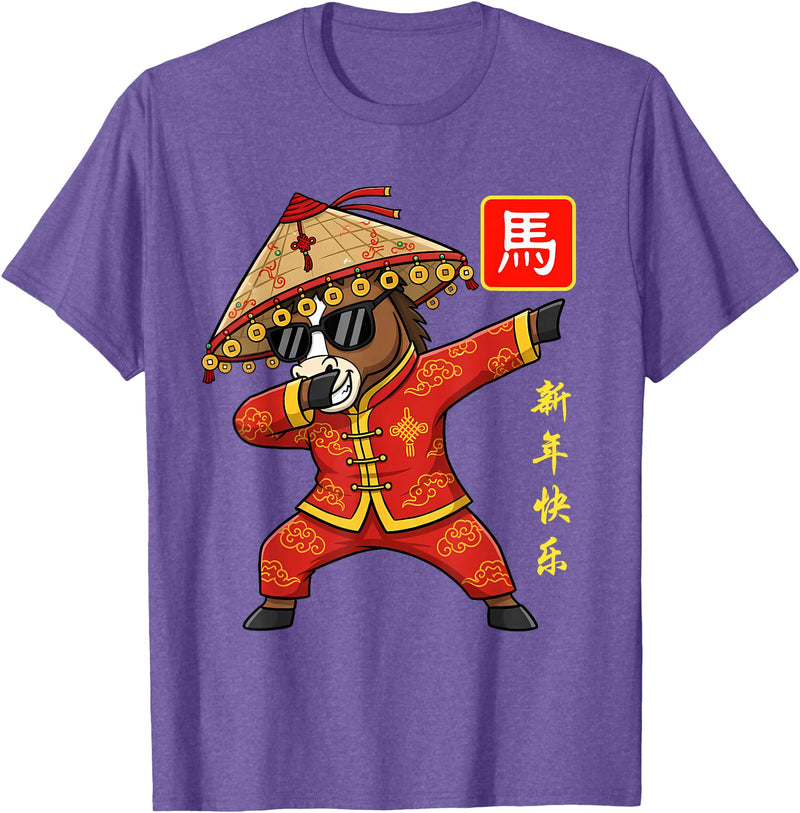 Year Of The Horse Tee Chinese zodiac New Year 2026 Year of The Horse 2026 Dabbing Horse T-Shirt - Purple Heather