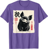 The Art of Print by MCMA - Digitally Enhanced Art Cute Japanese Pig Art Vintage Chinese Zodiac Good Fortune T-Shirt - Purple Heather