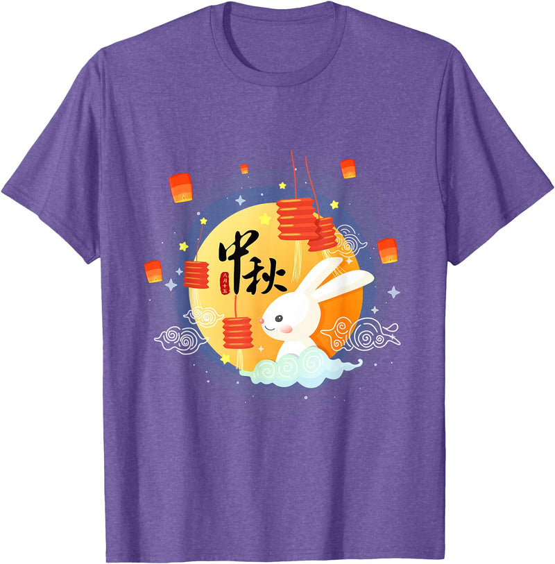 Cute Rabbit Lantern Chinese Mid-Autumn Festival Kids Adults T-Shirt in Purple Heather