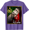 Iran Gilaki Co Iran flag lion head with a Pahlavi golden lion T-Shirt - Purple Heather