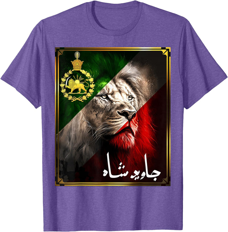 Iran Gilaki Co Iran flag lion head with a Pahlavi golden lion T-Shirt - Purple Heather