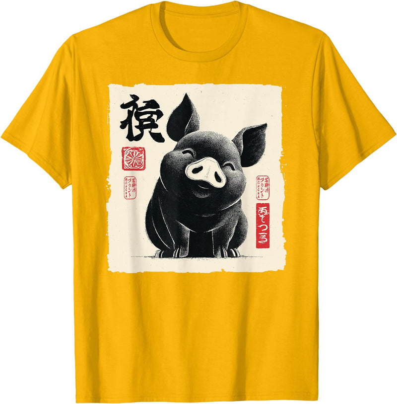 The Art of Print by MCMA - Digitally Enhanced Art Cute Japanese Pig Art Vintage Chinese Zodiac Good Fortune T-Shirt - Golden Yellow
