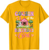 Cow First Birthday Girl Family Cousin Of The Birthday Girl 1St Birthday Cow Farm Family T-Shirt - Golden Yellow