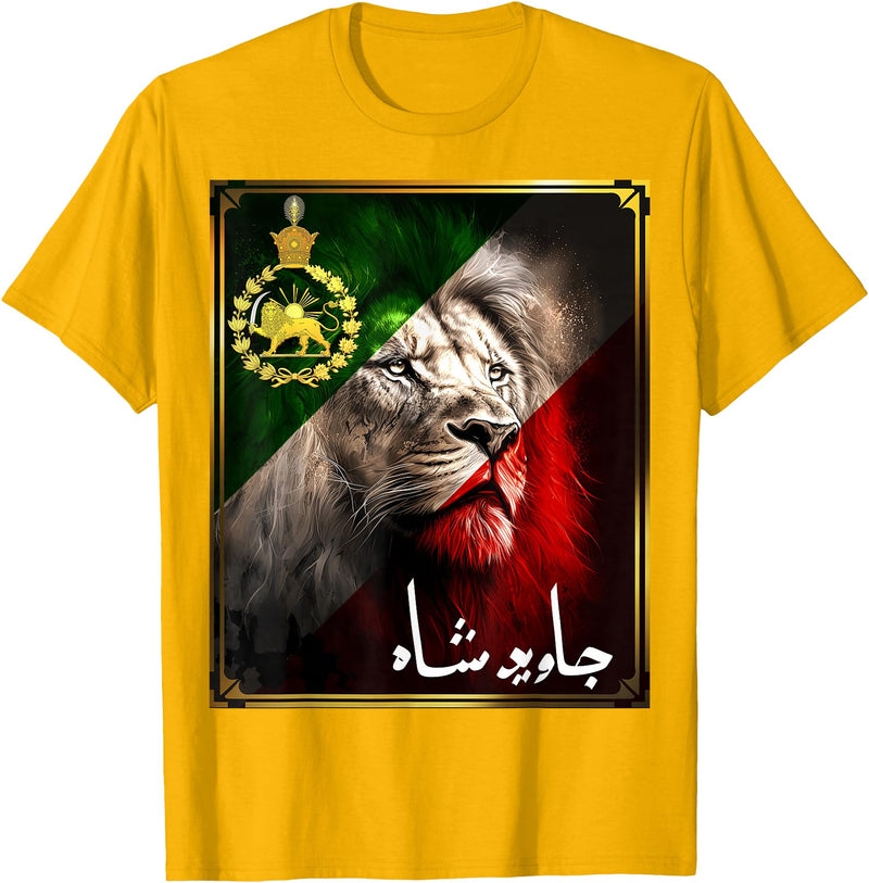 Iran Gilaki Co Iran flag lion head with a Pahlavi golden lion T-Shirt - Golden Yellow