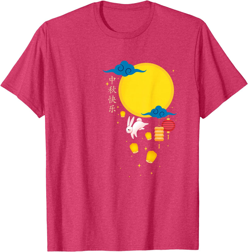 Mid Autumn Festival Chinese Rabbits Lanterns to Moon T-Shirt in Red Heather