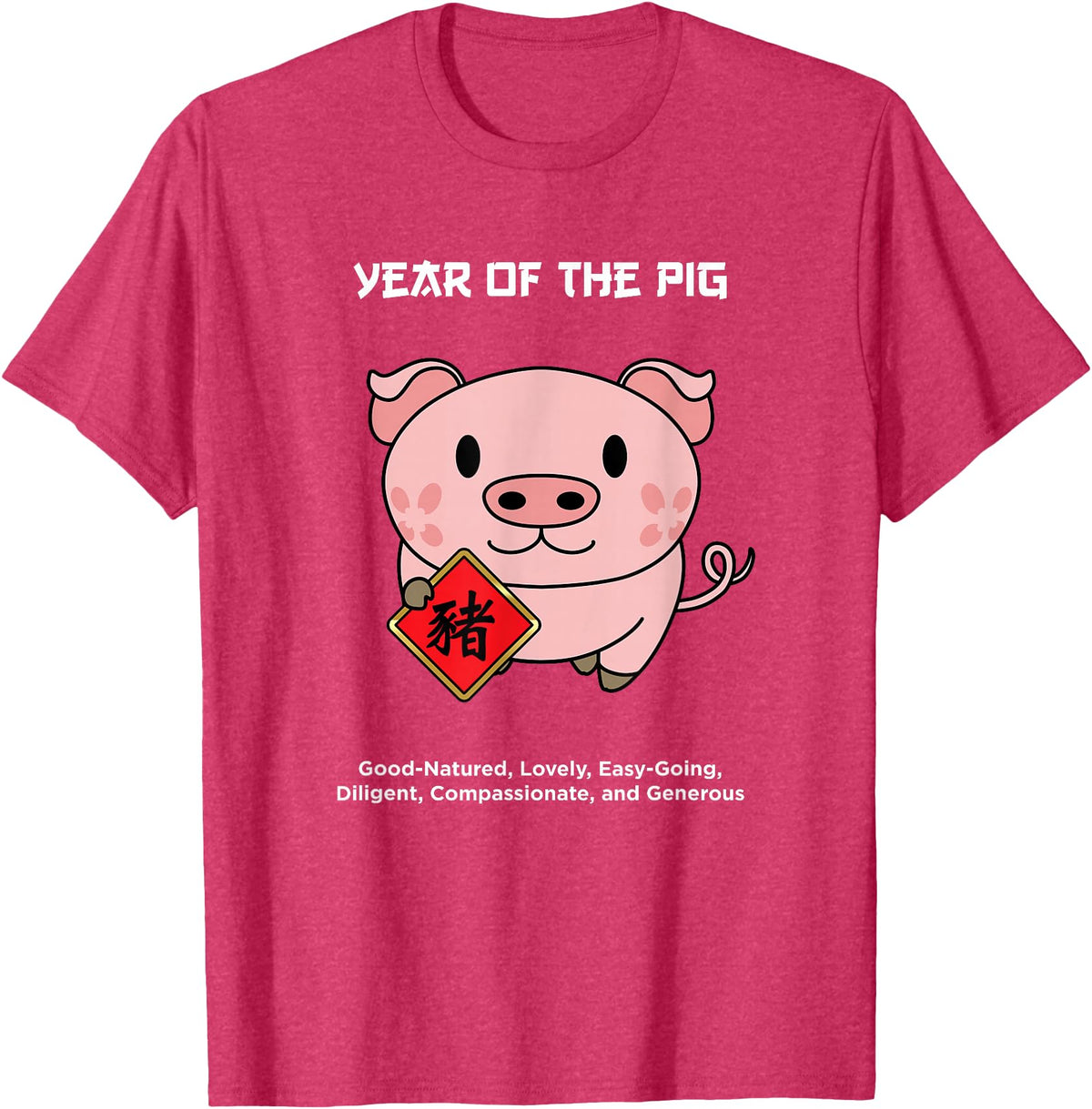 Cute Chinese Zodiac Lunar New Year Tees Year of The Pig Chinese Zodiac Lunar New Year T-Shirt - Red Heather