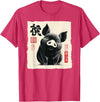 The Art of Print by MCMA - Digitally Enhanced Art Cute Japanese Pig Art Vintage Chinese Zodiac Good Fortune T-Shirt - Red Heather