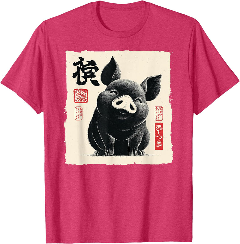 The Art of Print by MCMA - Digitally Enhanced Art Cute Japanese Pig Art Vintage Chinese Zodiac Good Fortune T-Shirt - Red Heather