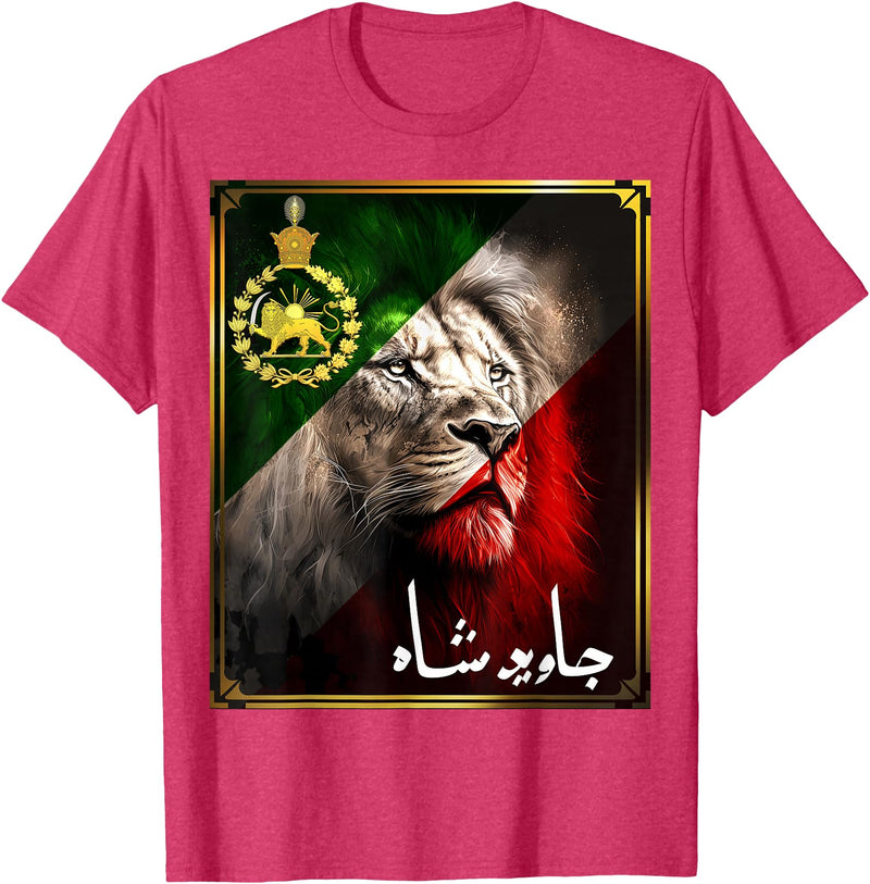 Iran Gilaki Co Iran flag lion head with a Pahlavi golden lion T-Shirt - Red Heather
