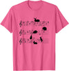 Cute Bunny Rabbit Playing Music Notes Musician T-Shirt in Pink Heather