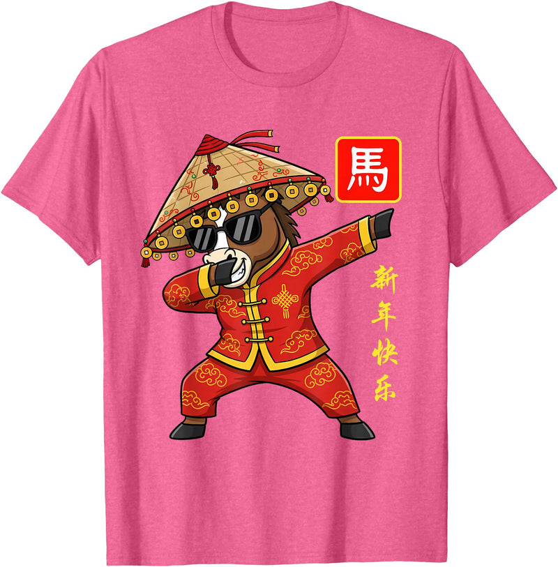 Year Of The Horse Tee Chinese zodiac New Year 2026 Year of The Horse 2026 Dabbing Horse T-Shirt - Pink Heather