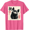 The Art of Print by MCMA - Digitally Enhanced Art Cute Japanese Pig Art Vintage Chinese Zodiac Good Fortune T-Shirt - Pink Heather