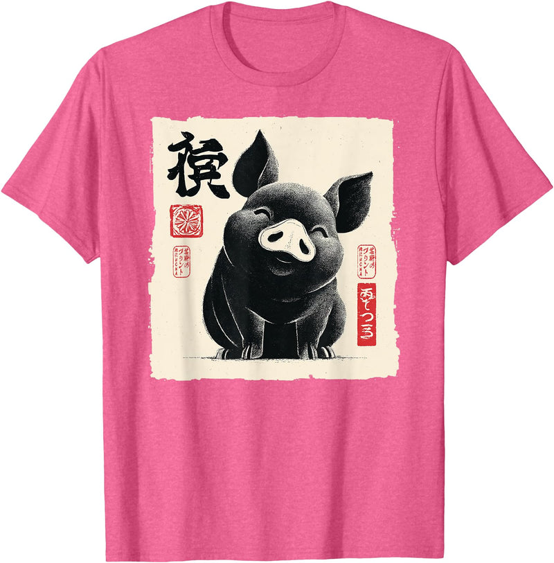 The Art of Print by MCMA - Digitally Enhanced Art Cute Japanese Pig Art Vintage Chinese Zodiac Good Fortune T-Shirt - Pink Heather