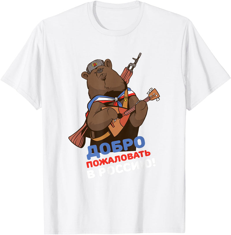 Russian Language Clothing Funny Russian Language Bear Welcome To Russia T-Shirt - White