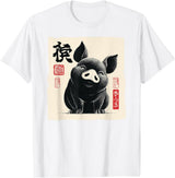 The Art of Print by MCMA - Digitally Enhanced Art Cute Japanese Pig Art Vintage Chinese Zodiac Good Fortune T-Shirt - White