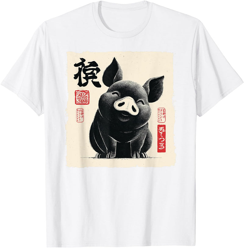 The Art of Print by MCMA - Digitally Enhanced Art Cute Japanese Pig Art Vintage Chinese Zodiac Good Fortune T-Shirt - White
