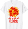 Lunar Chinese Horse New Year 2026 Zodiac Apparel Year of The Horse 2026 Chinese Lunar New Year Celebration T-Shirt - White