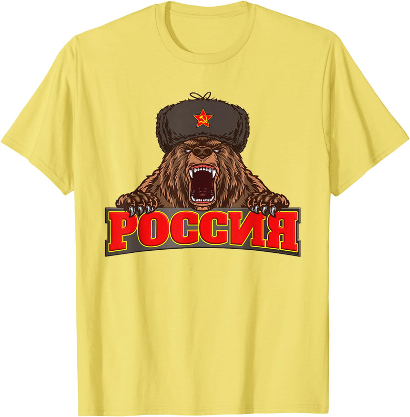 Russian bear Russia Russian flag Russian Flag Russia Russian Bear T-Shirt - Lemon Yellow
