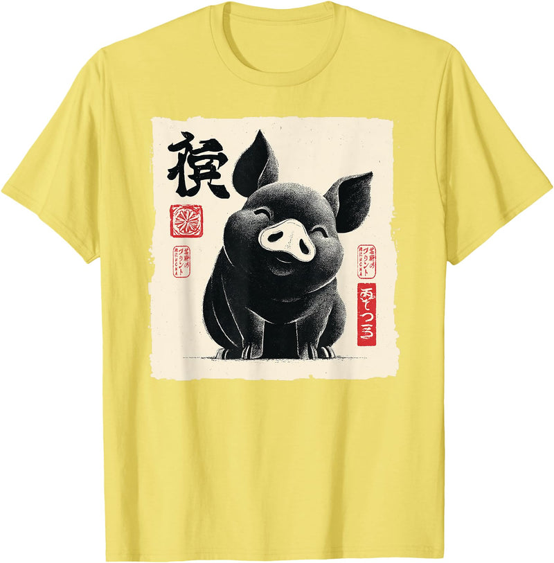 The Art of Print by MCMA - Digitally Enhanced Art Cute Japanese Pig Art Vintage Chinese Zodiac Good Fortune T-Shirt - Lemon Yellow