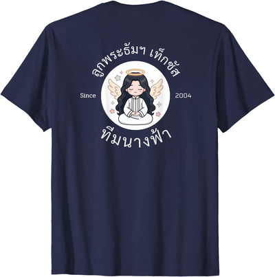 Gentle cat MCTX x Angel Crew 2026 V.1 T-Shirt