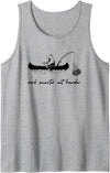 CAMCdesigns Work Smarter Not Harder Bear Fish Canoe Outdoors Funny Camp Tank Top - Heather Grey