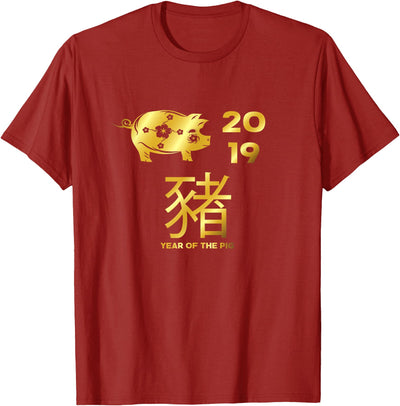 Year of the Pig 2019 Chinese Zodiac Calendar T-Shirt