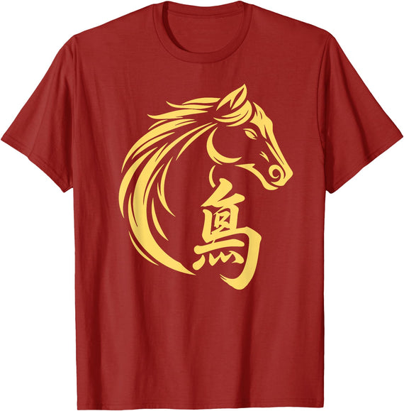 Chinese Zodiac Horse Year of The Fire Horse 2026 T-Shirt - As Pictured