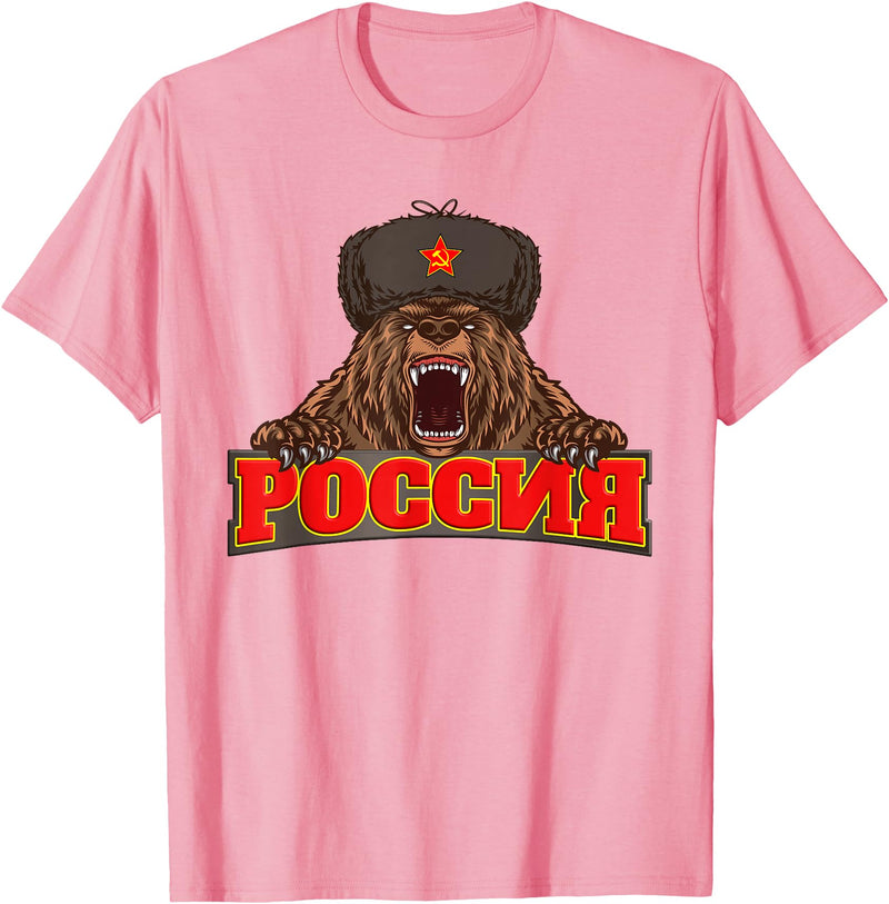 Russian bear Russia Russian flag Russian Flag Russia Russian Bear T-Shirt - Pink