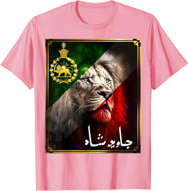 Iran Gilaki Co Iran flag lion head with a Pahlavi golden lion T-Shirt - Pink