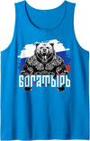 Typically Russian gifts Slavic mythology Mens Russian clothing Cyrillic Russia Russia Russian bear Tank Top - Sapphire Blue