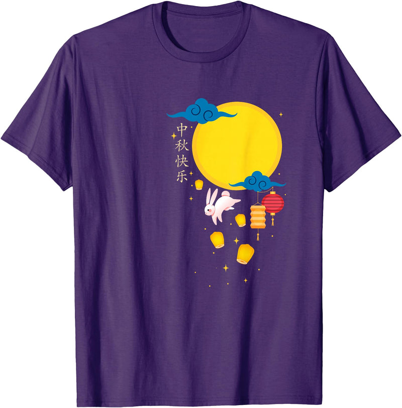 Mid Autumn Festival Chinese Rabbits Lanterns to Moon T-Shirt in Purple