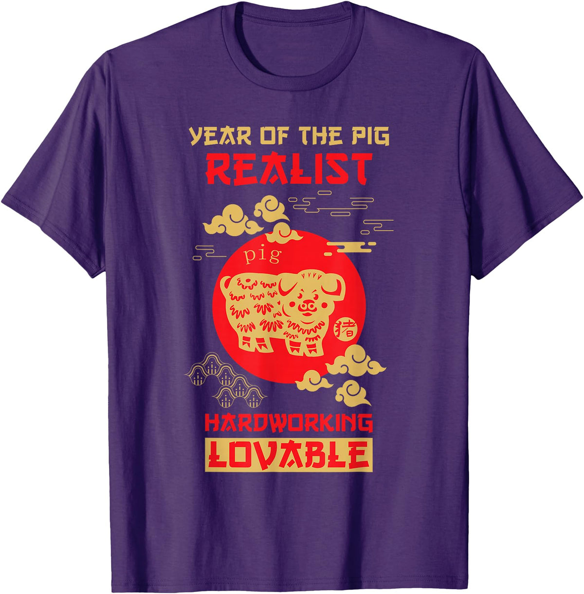Pig Chinese Zodiac Design | Year of the Pig T-Shirt - Purple