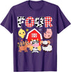 Farm Animals Cow Themed Birthday Party Family Tees 4th Birthday Four Year Old Farm Theme Animals Birthday Party T-Shirt -