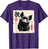 The Art of Print by MCMA - Digitally Enhanced Art Cute Japanese Pig Art Vintage Chinese Zodiac Good Fortune T-Shirt - Purple