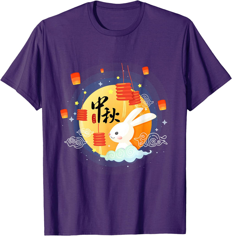 Cute Rabbit Lantern Chinese Mid-Autumn Festival Kids Adults T-Shirt in Purple