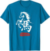 Chinese New Year 2026 Horse Lunar Tee Chinese New Year 2026 Year of The Horse Lunar New Year 2026 T-Shirt - Sapphire Blue