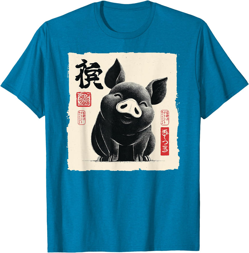 The Art of Print by MCMA - Digitally Enhanced Art Cute Japanese Pig Art Vintage Chinese Zodiac Good Fortune T-Shirt - Sapphire Blue