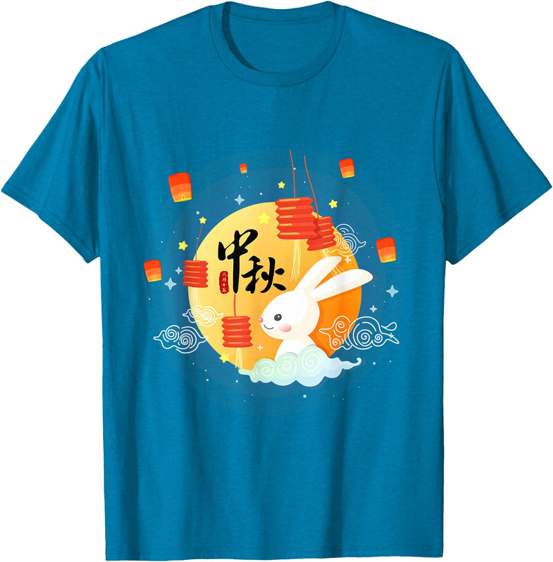 Cute Rabbit Lantern Chinese Mid-Autumn Festival Kids Adults T-Shirt in Sapphire Blue