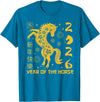 Chinese New Year 2026 Zodiac Year Of The Horse Year of The Horse Lunar Chinese New Year Zodiac T-Shirt - Sapphire Blue